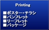 Printing